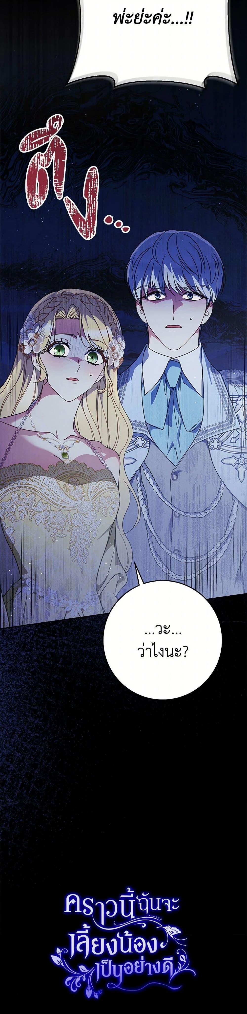 Manga-lc-com อ่านมังงะ อ่านการ์ตูน ออนไลน์ ฟรี I Raised My Younger Sister Beautifully ตอนที่ 1 2 3 4 5 6 7 8 9 10 11 12 13 14 ฟรี ไม่มีโฆษณา Manga-lc - อ่าน มังงะ อ่าน การ์ตูน ออนไลน์ อ่านมังงะ ฟรี