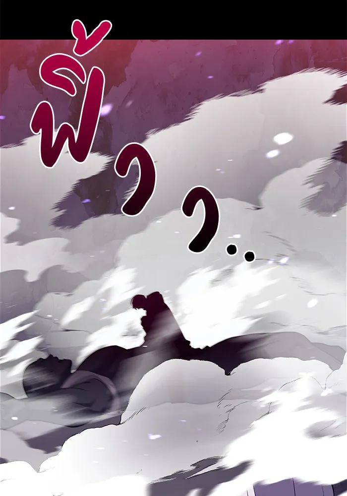 ผมไม่ได้เก่งอย่างที่คิด ตอนที่ 9 รูปที่ 52