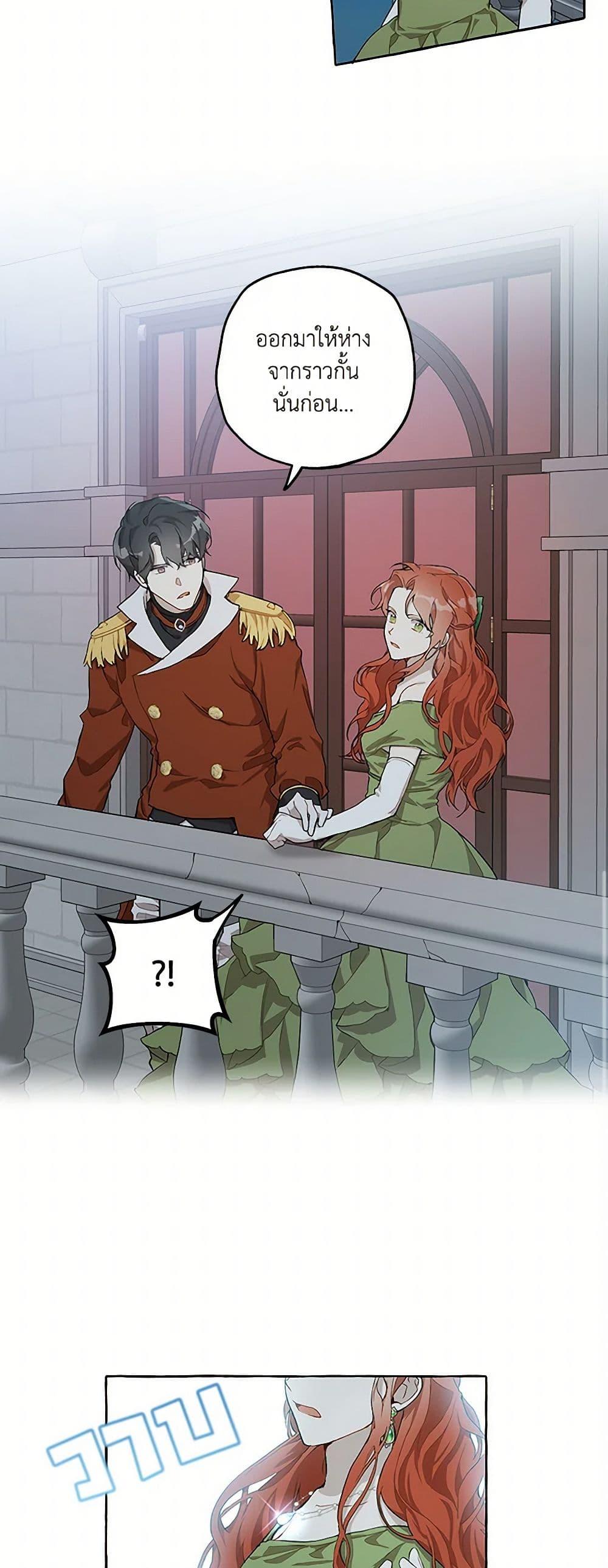 Manga-lc-com อ่านมังงะ อ่านการ์ตูน ออนไลน์ ฟรี It Was All a Mistake ตอนที่ 1 2 3 4 5 6 7 8 9 10 11 12 13 14 ฟรี ไม่มีโฆษณา Manga-lc - อ่าน มังงะ อ่าน การ์ตูน ออนไลน์ อ่านมังงะ ฟรี