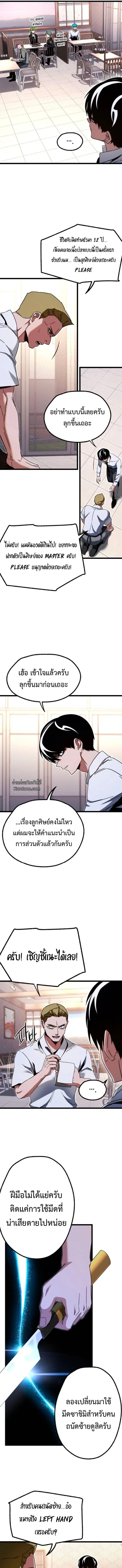 Manga-lc-com อ่านมังงะ อ่านการ์ตูน ออนไลน์ ฟรี I Took over The Academy With a Single Sashimi Knife ตอนที่ 1 2 3 4 5 6 7 8 9 10 11 12 13 14 ฟรี ไม่มีโฆษณา Manga-lc - อ่าน มังงะ อ่าน การ์ตูน ออนไลน์ อ่านมังงะ ฟรี