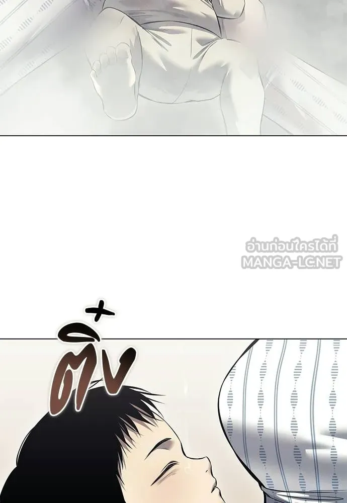 มัจจุราชชุดแดง ตอนที่ 49 รูปที่ 4