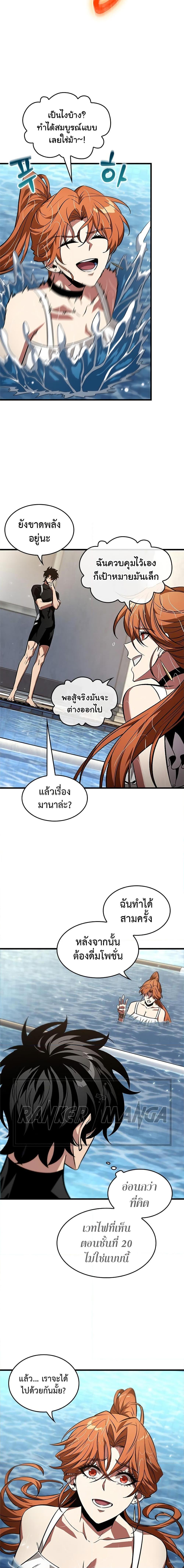 Manga-lc-com อ่านมังงะ อ่านการ์ตูน ออนไลน์ ฟรี Pick Me Up, Infinite Gacha ตอนที่ 1 2 3 4 5 6 7 8 9 10 11 12 13 14 ฟรี ไม่มีโฆษณา Manga-lc - อ่าน มังงะ อ่าน การ์ตูน ออนไลน์ อ่านมังงะ ฟรี