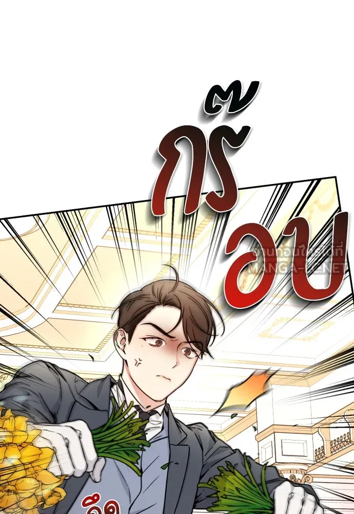 เลดี้มินต์ ตอนที่ 13 รูปที่ 51