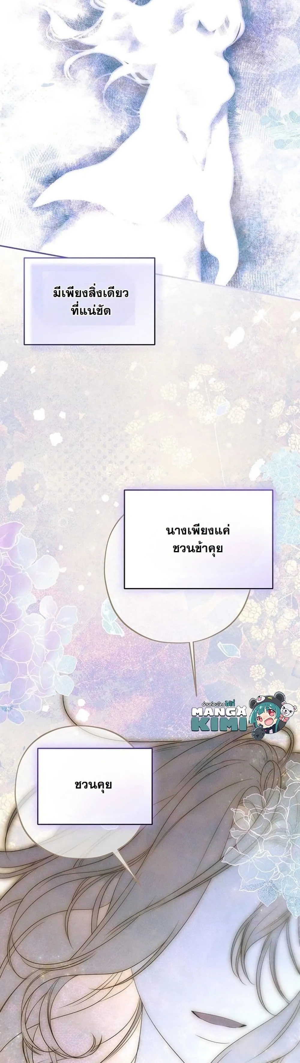 Manga-lc-com อ่านมังงะ อ่านการ์ตูน ออนไลน์ ฟรี About Things That Haven’t Occurred Yet ตอนที่ 1 2 3 4 5 6 7 8 9 10 11 12 13 14 ฟรี ไม่มีโฆษณา Manga-lc - อ่าน มังงะ อ่าน การ์ตูน ออนไลน์ อ่านมังงะ ฟรี