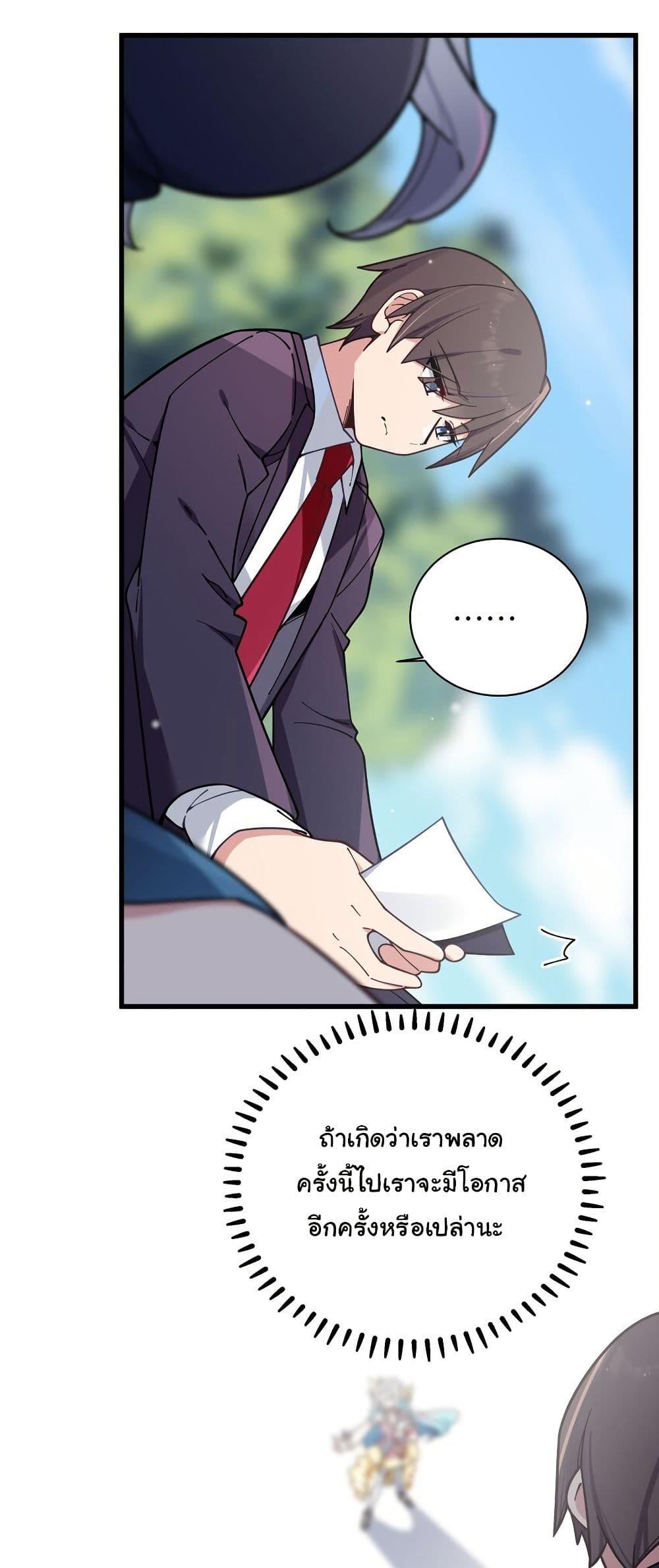 Manga-lc-com อ่านมังงะ อ่านการ์ตูน ออนไลน์ ฟรี Fake Girlfriend My Fault ตอนที่ 1 2 3 4 5 6 7 8 9 10 11 12 13 14 ฟรี ไม่มีโฆษณา Manga-lc - อ่าน มังงะ อ่าน การ์ตูน ออนไลน์ อ่านมังงะ ฟรี