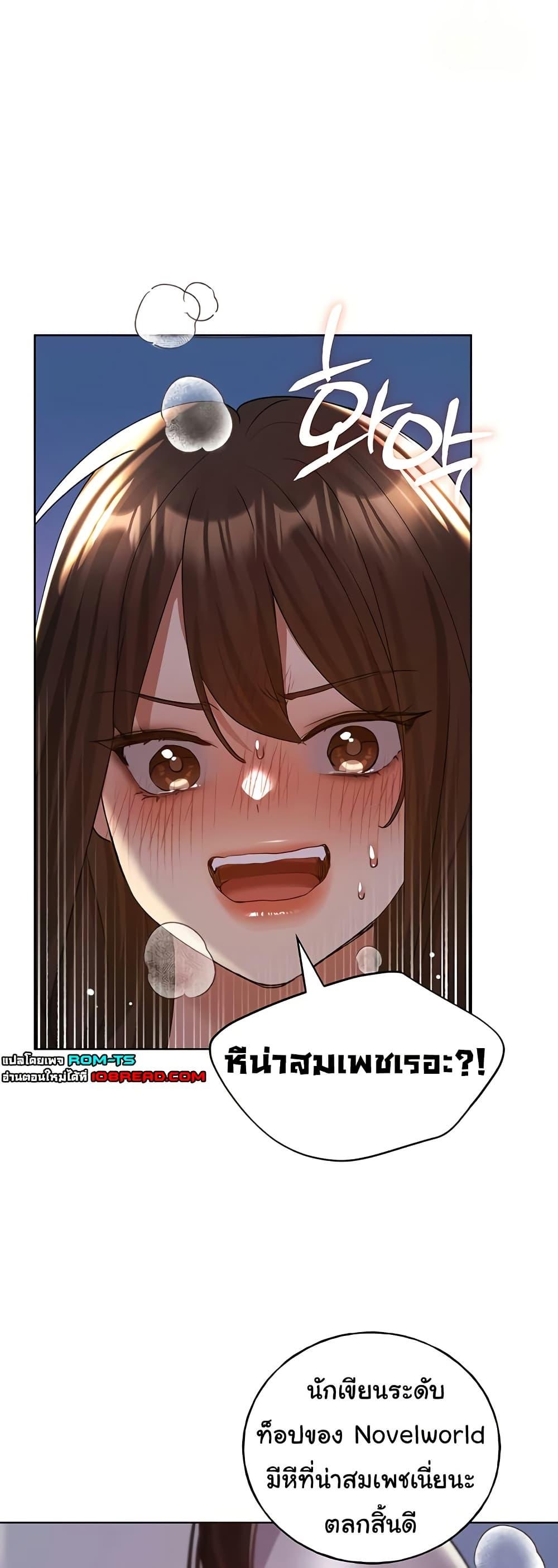 Doujin-Lc- อ่าน โดจิน มังฮวา เกาหลี ญี่ปุ่น จีน แปลไทย My Illustrator ตอนที่ 1 2 3 4 5 6 7 8 9 10 11 12 13 14 ฟรี ไม่มีโฆษณา อ่าน โดจิน Manhwa เกาหลี ญี่ปุ่น จีน เรามีครบ คัดมาให้เน้นๆ โดจิน 18+ รับประกันความฟินโดย  Doujin Lc