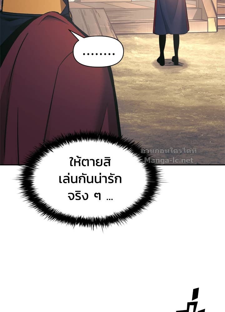 Doujin-Lc- อ่าน โดจิน มังฮวา เกาหลี ญี่ปุ่น จีน แปลไทย ผู้พิชิตเกมป้องกันฐาน ตอนที่ 1 2 3 4 5 6 7 8 9 10 11 12 13 14 ฟรี ไม่มีโฆษณา อ่าน โดจิน Manhwa เกาหลี ญี่ปุ่น จีน เรามีครบ คัดมาให้เน้นๆ โดจิน 18+ รับประกันความฟินโดย Doujin Lc