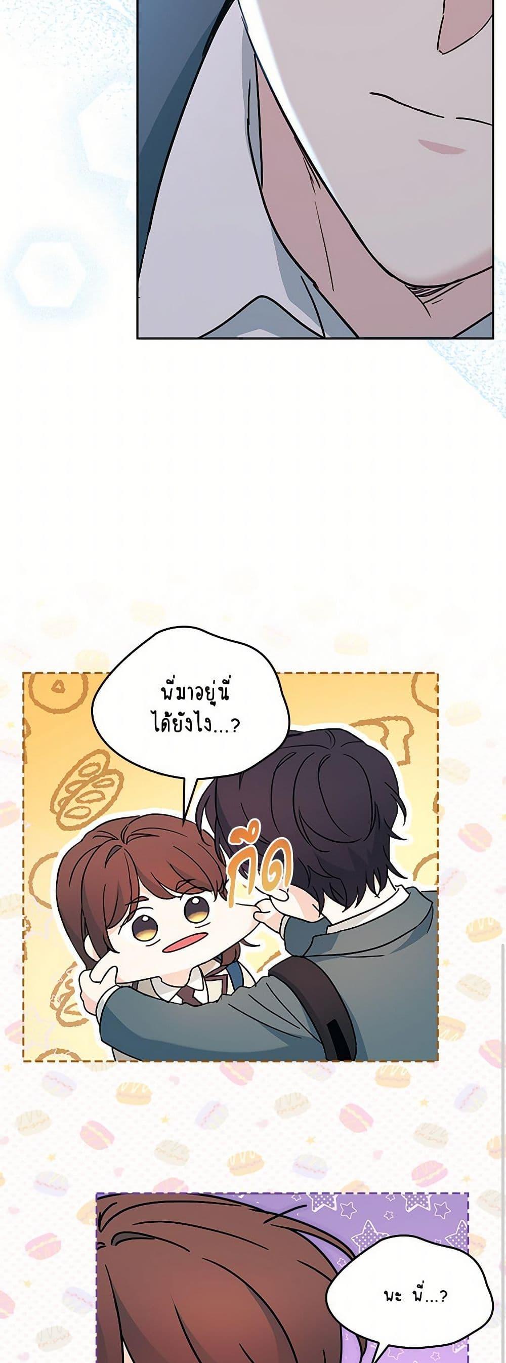 Manga-lc-com อ่านมังงะ อ่านการ์ตูน ออนไลน์ ฟรี My Life as an Internet Novel ตอนที่ 1 2 3 4 5 6 7 8 9 10 11 12 13 14 ฟรี ไม่มีโฆษณา Manga-lc - อ่าน มังงะ อ่าน การ์ตูน ออนไลน์ อ่านมังงะ ฟรี
