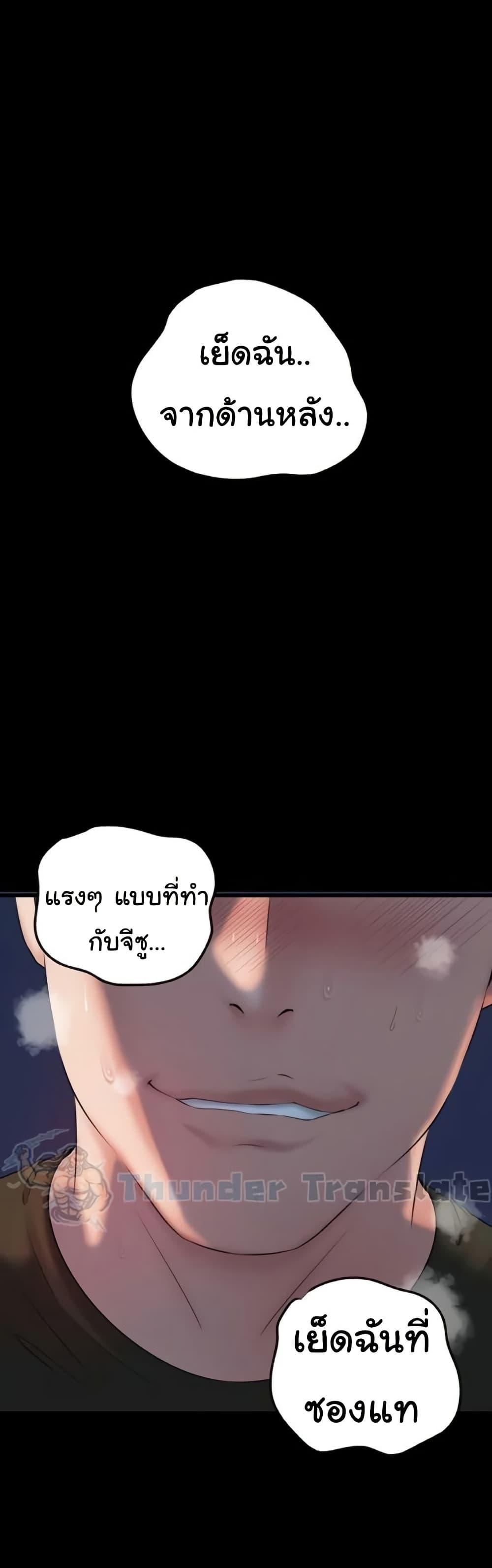 Doujin-Lc- อ่าน โดจิน มังฮวา เกาหลี ญี่ปุ่น จีน แปลไทย Not the Daughter ตอนที่ 1 2 3 4 5 6 7 8 9 10 11 12 13 14 ฟรี ไม่มีโฆษณา อ่าน โดจิน Manhwa เกาหลี ญี่ปุ่น จีน เรามีครบ คัดมาให้เน้นๆ โดจิน 18+ รับประกันความฟินโดย  Doujin Lc