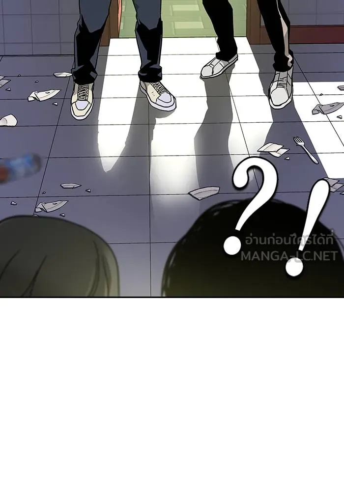 To not die ตอนที่ 10 รูปที่ 150