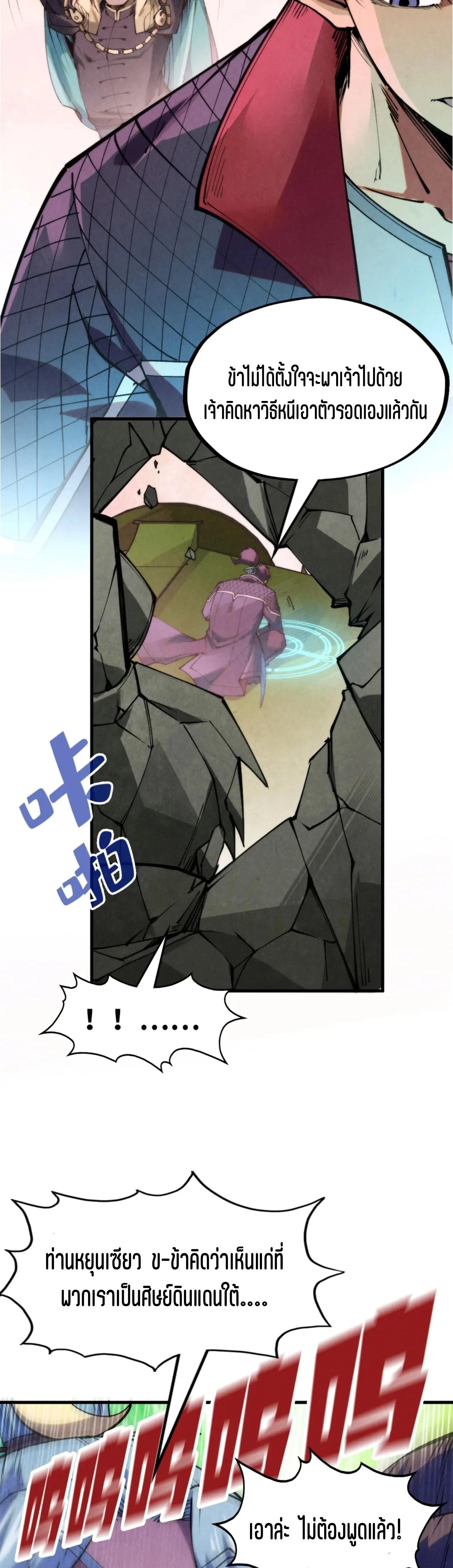 Manga-lc-com อ่านมังงะ อ่านการ์ตูน ออนไลน์ ฟรี The Eternal Supreme ตอนที่ 1 2 3 4 5 6 7 8 9 10 11 12 13 14 ฟรี ไม่มีโฆษณา Manga-lc - อ่าน มังงะ อ่าน การ์ตูน ออนไลน์ อ่านมังงะ ฟรี
