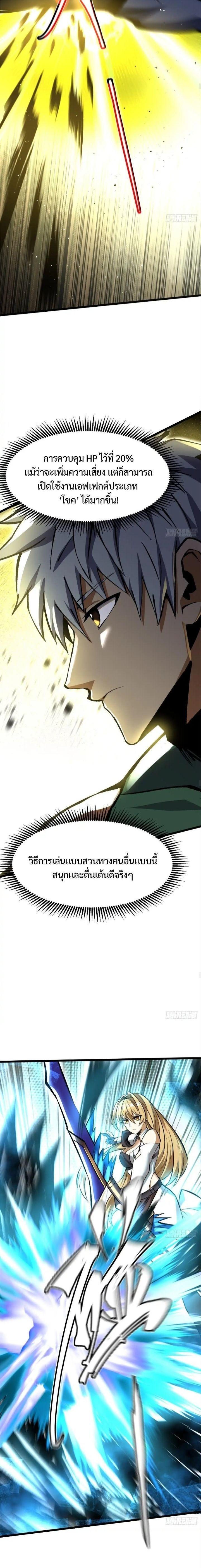 Manga-lc-com อ่านมังงะ อ่านการ์ตูน ออนไลน์ ฟรี I REALLY DON’T WANT TO LEARN FORBIDDEN SPELLS ตอนที่ 1 2 3 4 5 6 7 8 9 10 11 12 13 14 ฟรี ไม่มีโฆษณา Manga-lc - อ่าน มังงะ อ่าน การ์ตูน ออนไลน์ อ่านมังงะ ฟรี
