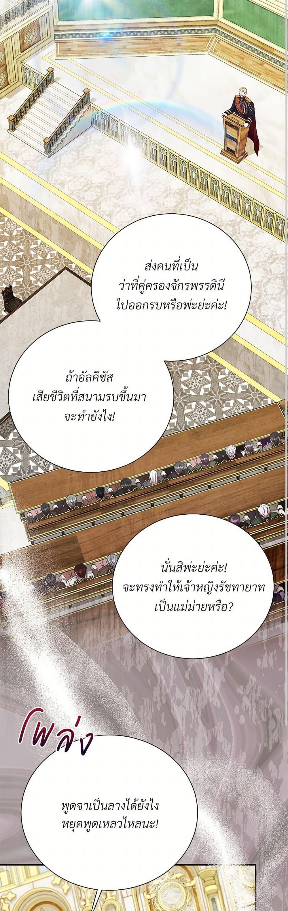 Manga-lc-com อ่านมังงะ อ่านการ์ตูน ออนไลน์ ฟรี I Can’t Keep Up With My Stallion Duke ตอนที่ 1 2 3 4 5 6 7 8 9 10 11 12 13 14 ฟรี ไม่มีโฆษณา Manga-lc - อ่าน มังงะ อ่าน การ์ตูน ออนไลน์ อ่านมังงะ ฟรี