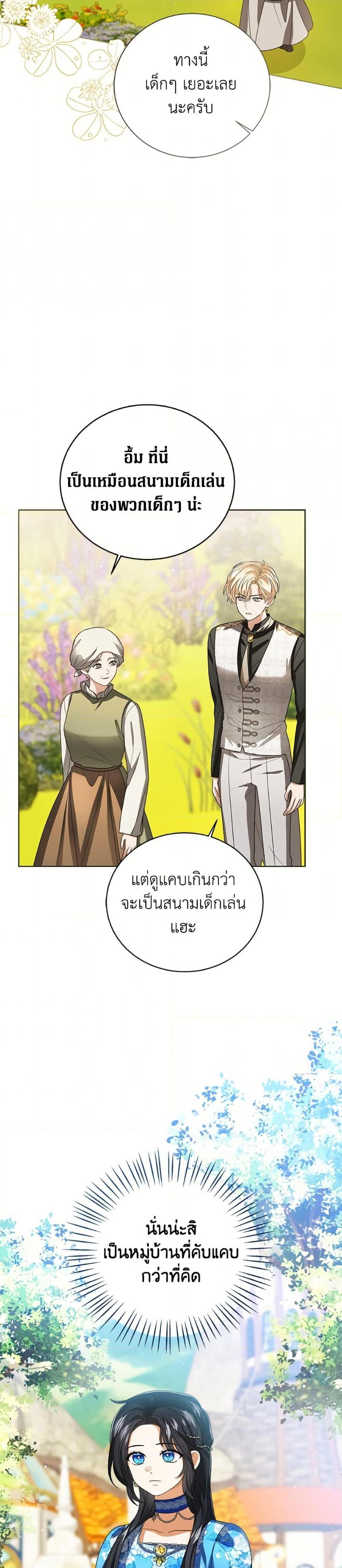 Manga-lc-com อ่านมังงะ อ่านการ์ตูน ออนไลน์ ฟรี Baby Princess Through the Status Window ตอนที่ 1 2 3 4 5 6 7 8 9 10 11 12 13 14 ฟรี ไม่มีโฆษณา Manga-lc - อ่าน มังงะ อ่าน การ์ตูน ออนไลน์ อ่านมังงะ ฟรี