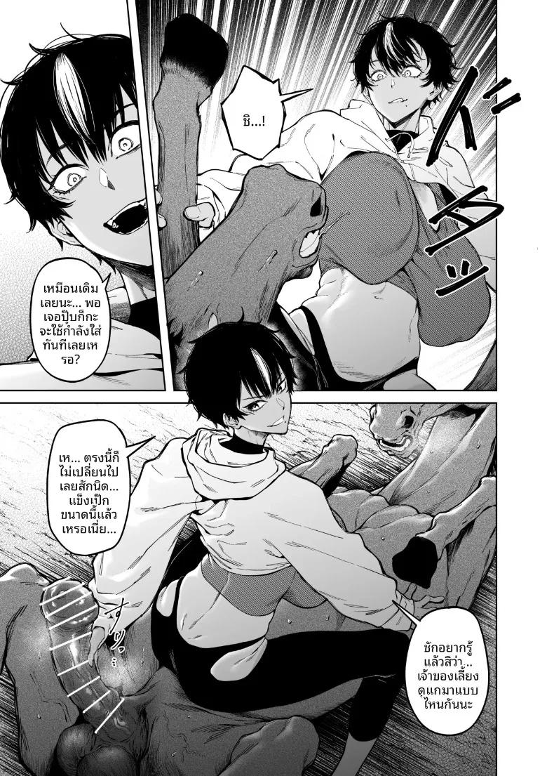 Doujin-Lc- อ่าน โดจิน มังฮวา เกาหลี ญี่ปุ่น จีน แปลไทย รักแรกของรุ่นพี่มาโคโตะ (FAN) ตอนที่ 1 2 3 4 5 6 7 8 9 10 11 12 13 14 ฟรี ไม่มีโฆษณา อ่าน โดจิน Manhwa เกาหลี ญี่ปุ่น จีน เรามีครบ คัดมาให้เน้นๆ โดจิน 18+ รับประกันความฟินโดย  Doujin Lc