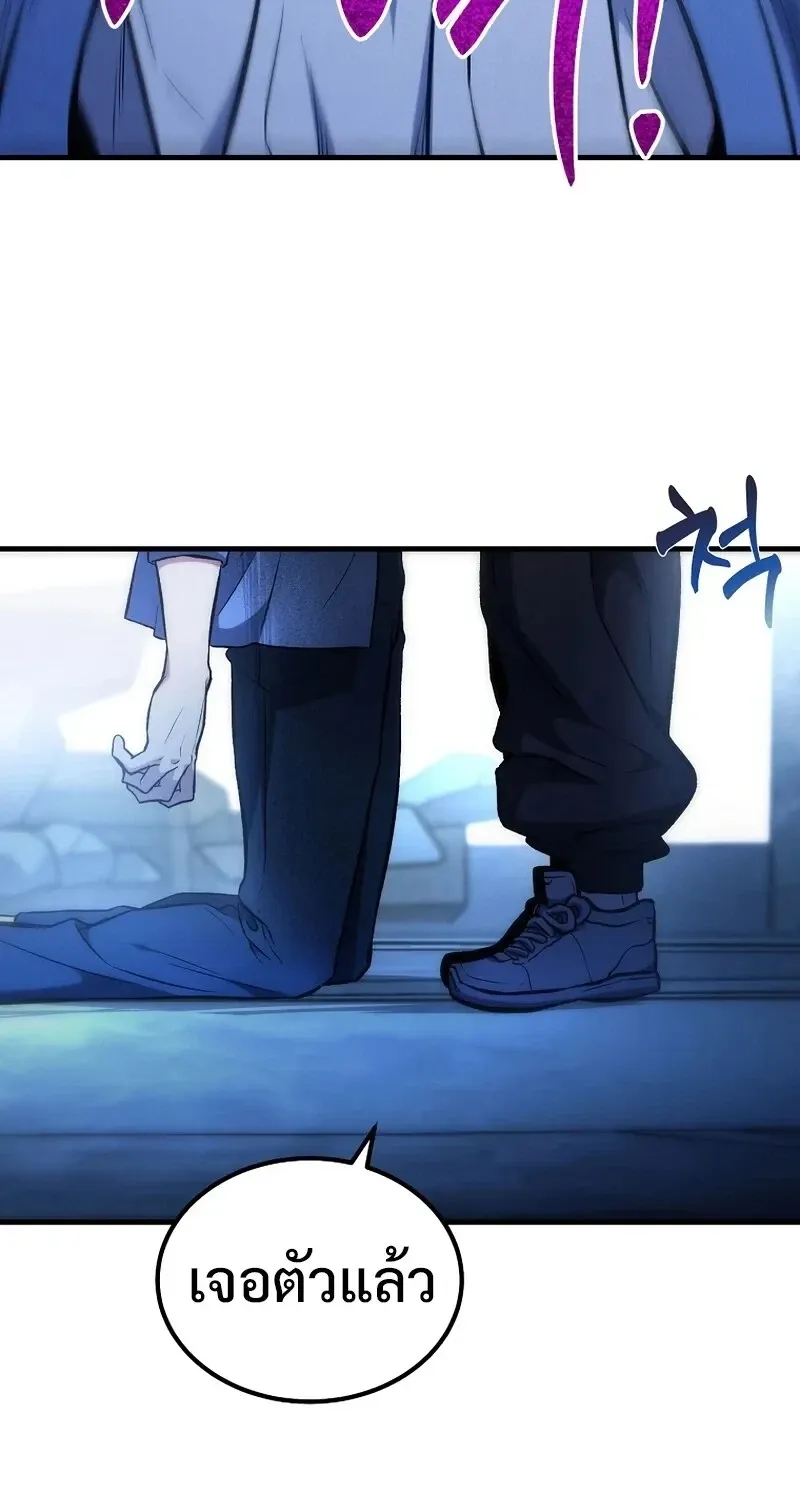 The Hero Returns ตอนที่ ตอนที่ 139 รูปที่ 75