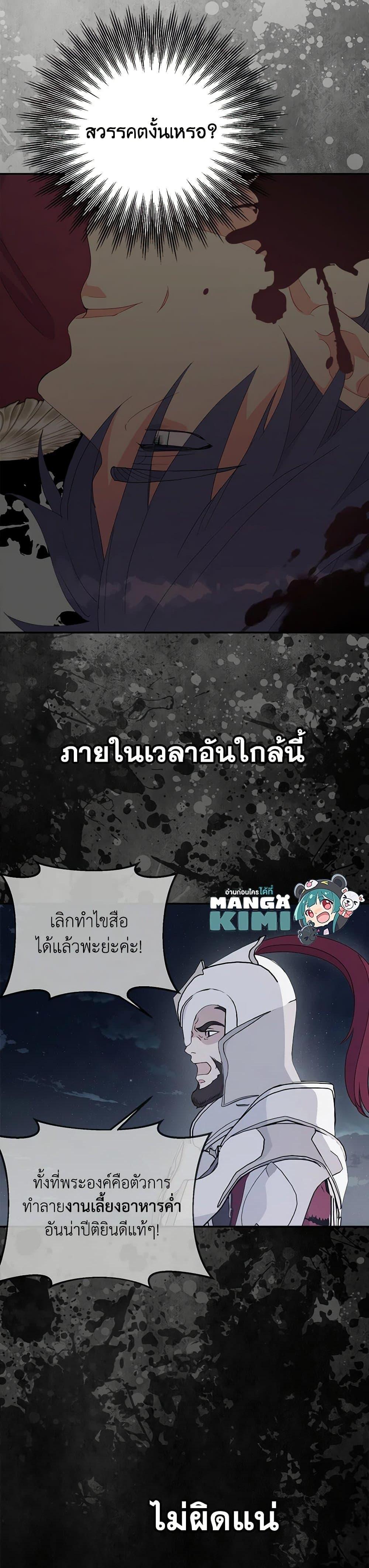 Manga-lc-com อ่านมังงะ อ่านการ์ตูน ออนไลน์ ฟรี Forget My Husband, I’ll Go Make Money ตอนที่ 1 2 3 4 5 6 7 8 9 10 11 12 13 14 ฟรี ไม่มีโฆษณา Manga-lc - อ่าน มังงะ อ่าน การ์ตูน ออนไลน์ อ่านมังงะ ฟรี