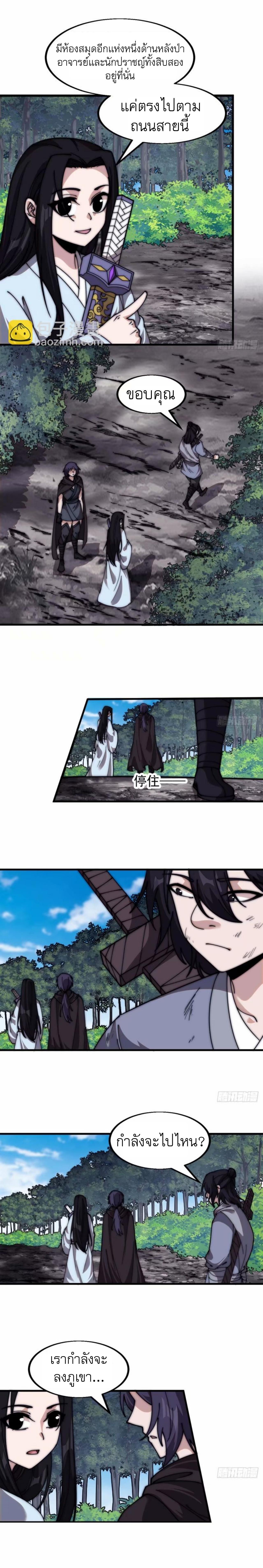 Manga-lc-com อ่านมังงะ อ่านการ์ตูน ออนไลน์ ฟรี It Starts With A Mountain ตอนที่ 1 2 3 4 5 6 7 8 9 10 11 12 13 14 ฟรี ไม่มีโฆษณา Manga-lc - อ่าน มังงะ อ่าน การ์ตูน ออนไลน์ อ่านมังงะ ฟรี