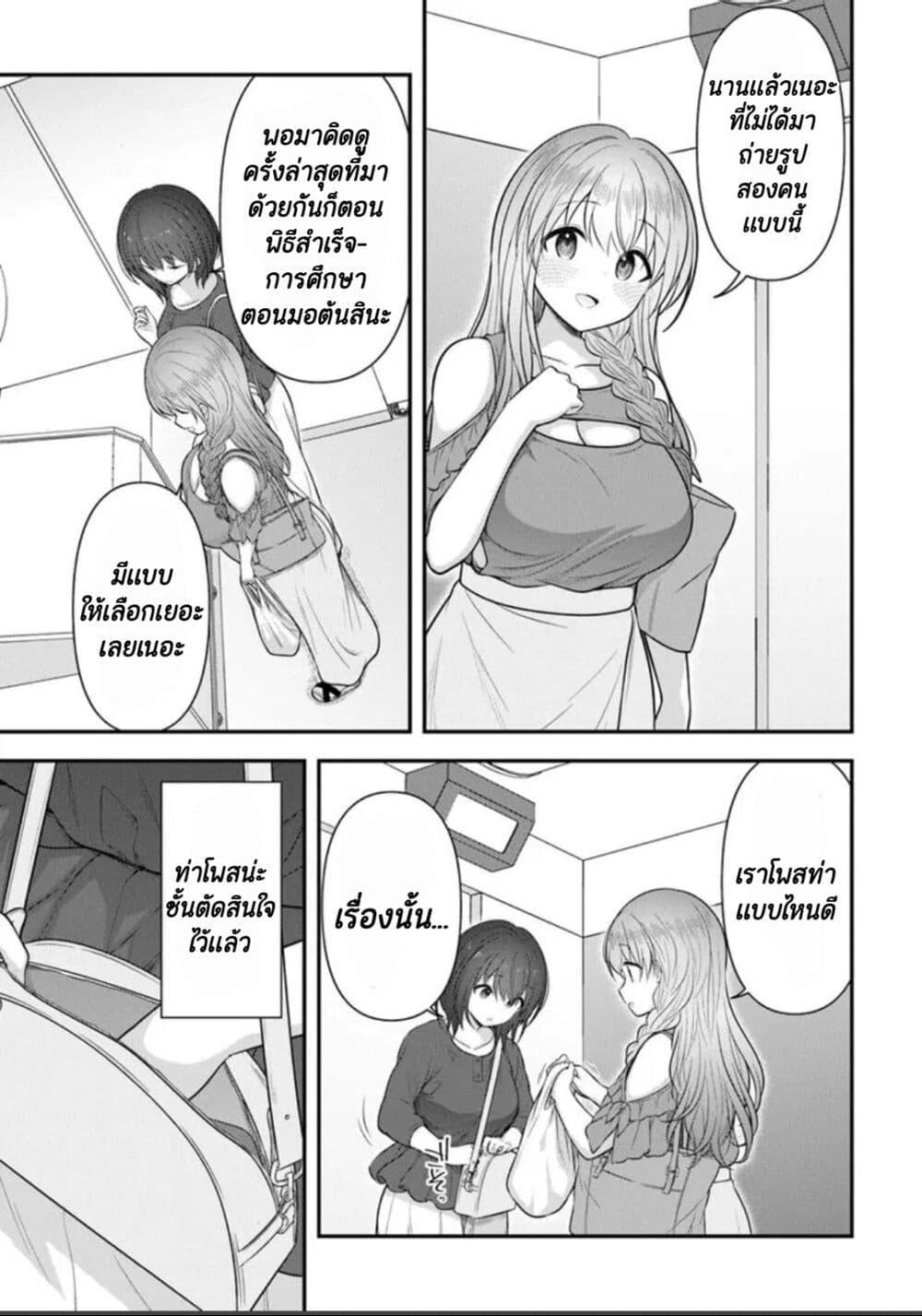 Manga-lc-com อ่านมังงะ อ่านการ์ตูน ออนไลน์ ฟรี Kare Nanka Yori, Watashi no Hou ga Ii Desho ตอนที่ 1 2 3 4 5 6 7 8 9 10 11 12 13 14 ฟรี ไม่มีโฆษณา Manga-lc - อ่าน มังงะ อ่าน การ์ตูน ออนไลน์ อ่านมังงะ ฟรี