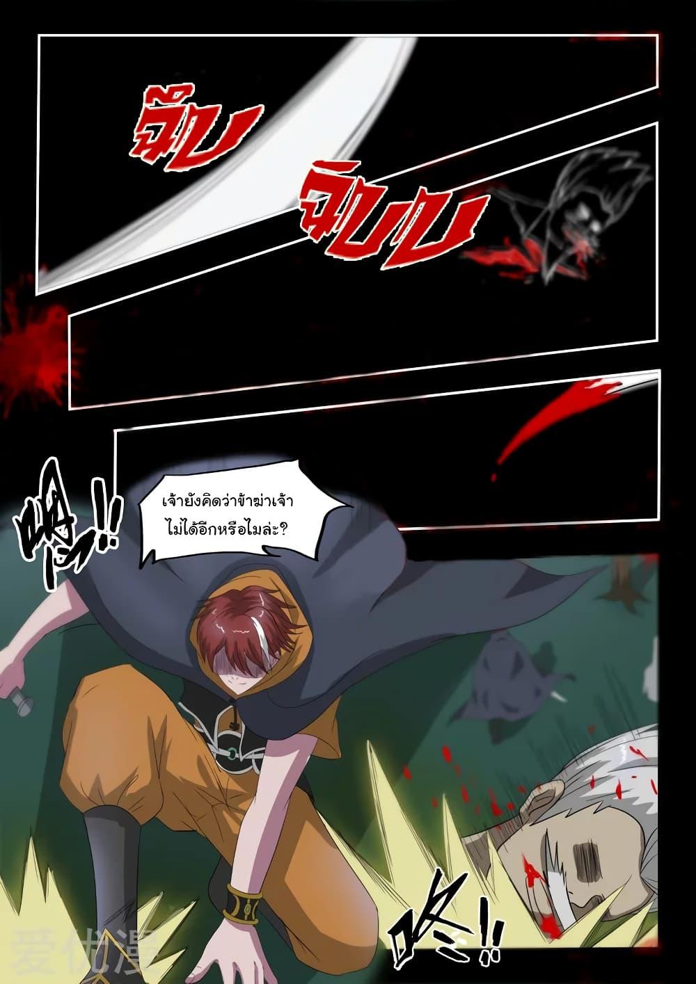 Manga-lc-com อ่านมังงะ อ่านการ์ตูน ออนไลน์ ฟรี Martial Master ตอนที่ 1 2 3 4 5 6 7 8 9 10 11 12 13 14 ฟรี ไม่มีโฆษณา Manga-lc - อ่าน มังงะ อ่าน การ์ตูน ออนไลน์ อ่านมังงะ ฟรี