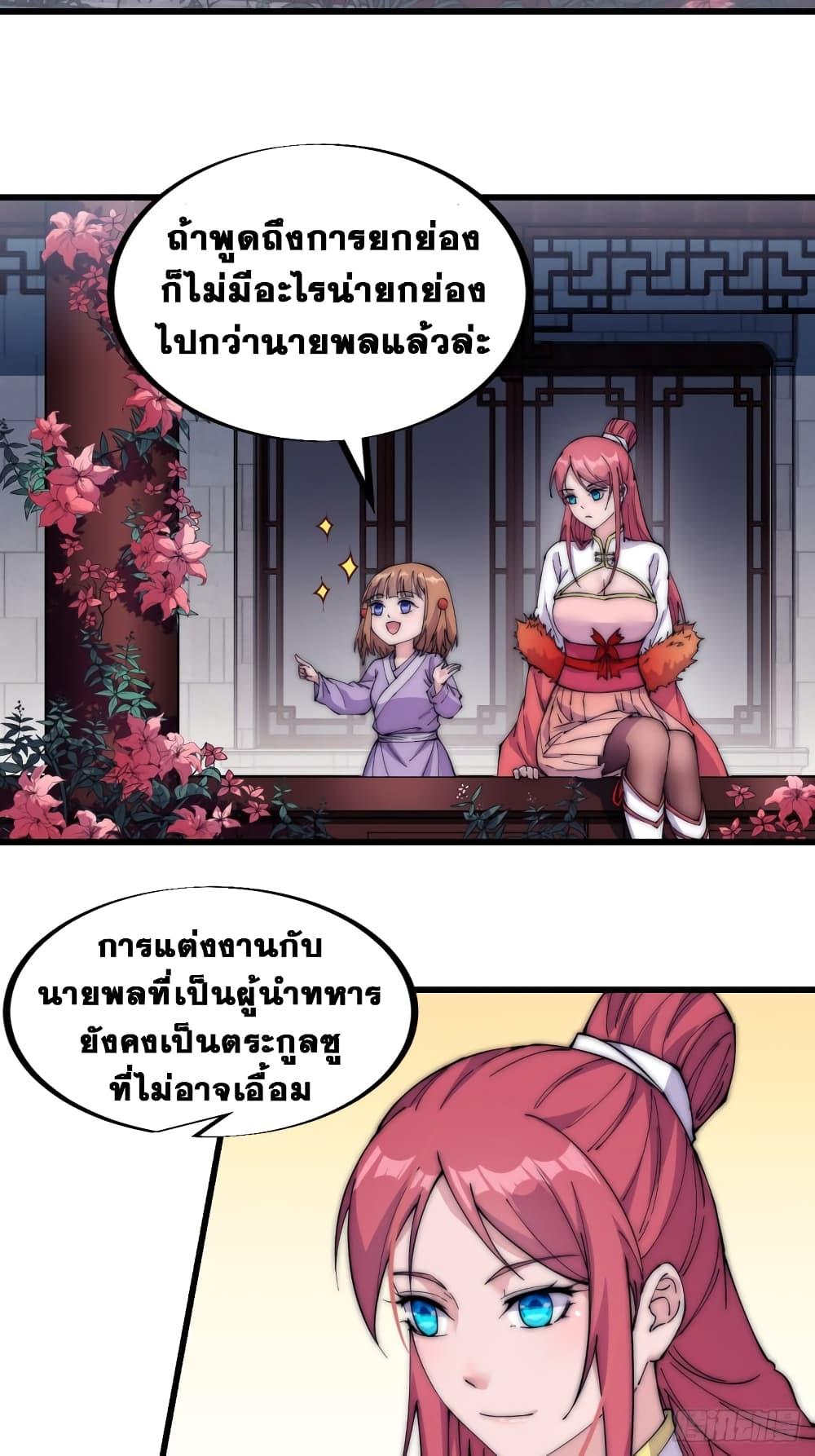 Manga-lc-com อ่านมังงะ อ่านการ์ตูน ออนไลน์ ฟรี It Starts With A Mountain ตอนที่ 1 2 3 4 5 6 7 8 9 10 11 12 13 14 ฟรี ไม่มีโฆษณา Manga-lc - อ่าน มังงะ อ่าน การ์ตูน ออนไลน์ อ่านมังงะ ฟรี