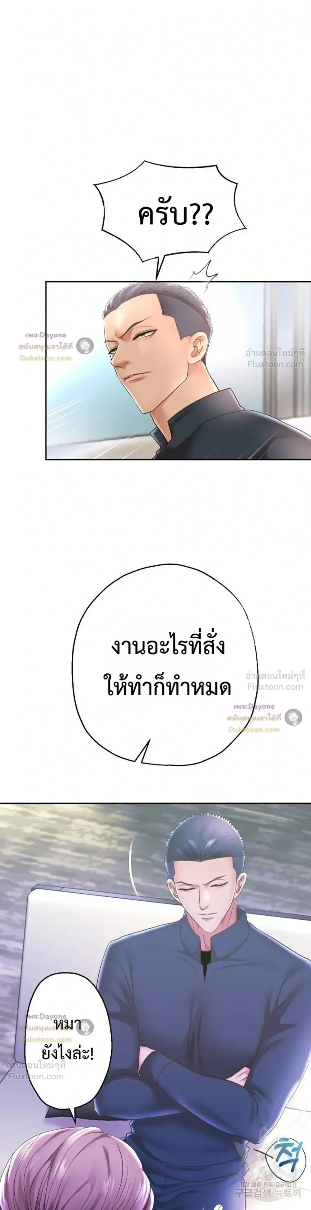 Doujin-Lc- อ่าน โดจิน มังฮวา เกาหลี ญี่ปุ่น จีน แปลไทย Reborn with a big dick! ขอเกิดใหม่ให้เจ้าโลกใหญ่ทีเถอะครับ! ตอนที่ 1 2 3 4 5 6 7 8 9 10 11 12 13 14 ฟรี ไม่มีโฆษณา อ่าน โดจิน Manhwa เกาหลี ญี่ปุ่น จีน เรามีครบ คัดมาให้เน้นๆ โดจิน 18+ รับประกันความฟินโดย  Doujin Lc
