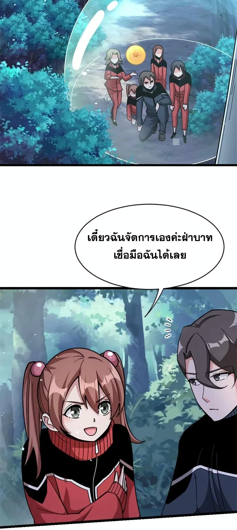 Manga-lc-com อ่านมังงะ อ่านการ์ตูน ออนไลน์ ฟรี Release That Witch ตอนที่ 1 2 3 4 5 6 7 8 9 10 11 12 13 14 ฟรี ไม่มีโฆษณา Manga-lc - อ่าน มังงะ อ่าน การ์ตูน ออนไลน์ อ่านมังงะ ฟรี