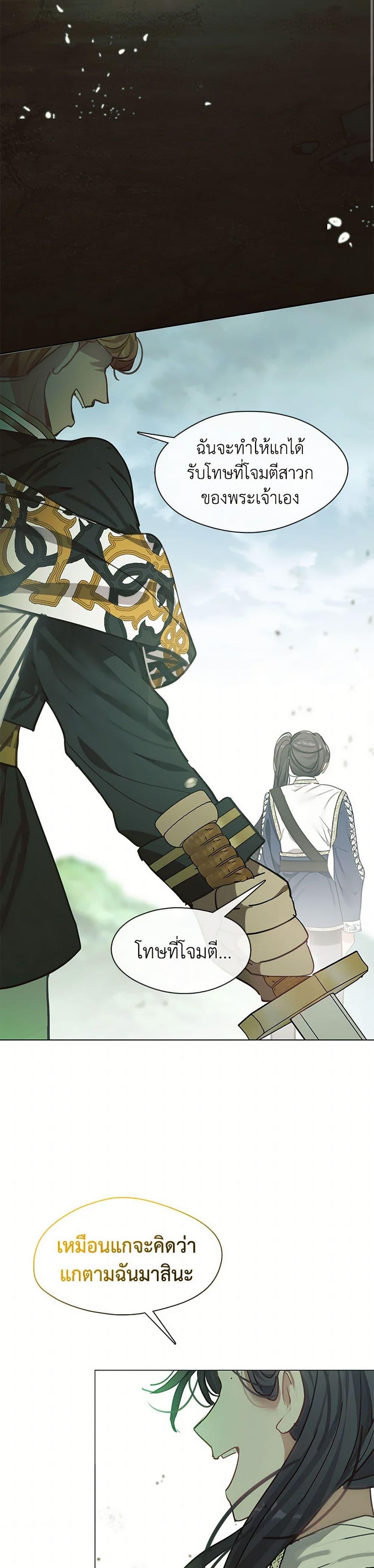 Manga-lc-com อ่านมังงะ อ่านการ์ตูน ออนไลน์ ฟรี Devoted to Diamond ตอนที่ 1 2 3 4 5 6 7 8 9 10 11 12 13 14 ฟรี ไม่มีโฆษณา Manga-lc - อ่าน มังงะ อ่าน การ์ตูน ออนไลน์ อ่านมังงะ ฟรี