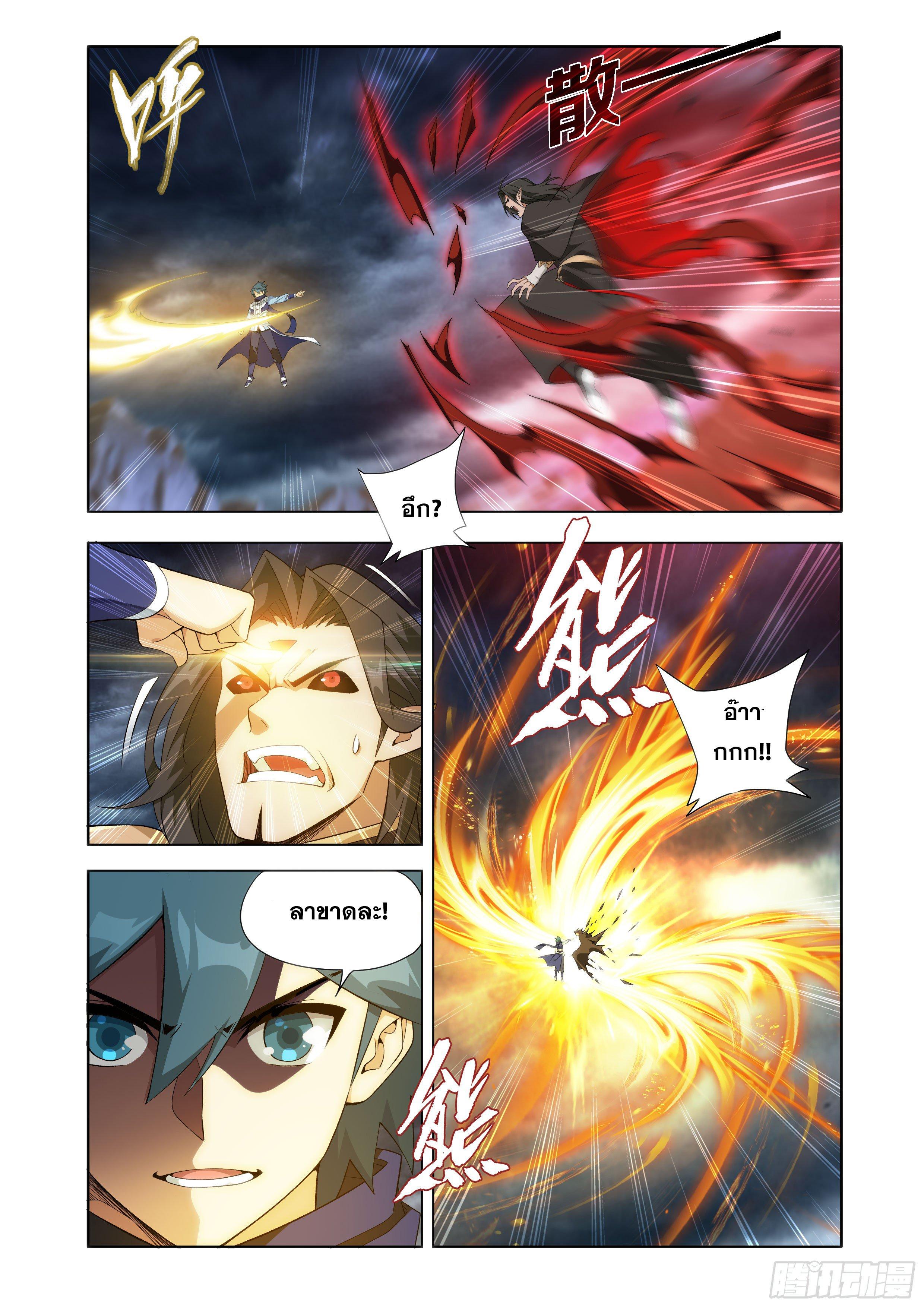 Manga-lc-com อ่านมังงะ อ่านการ์ตูน ออนไลน์ ฟรี Doupo Cangqiong ตอนที่ 1 2 3 4 5 6 7 8 9 10 11 12 13 14 ฟรี ไม่มีโฆษณา Manga-lc - อ่าน มังงะ อ่าน การ์ตูน ออนไลน์ อ่านมังงะ ฟรี