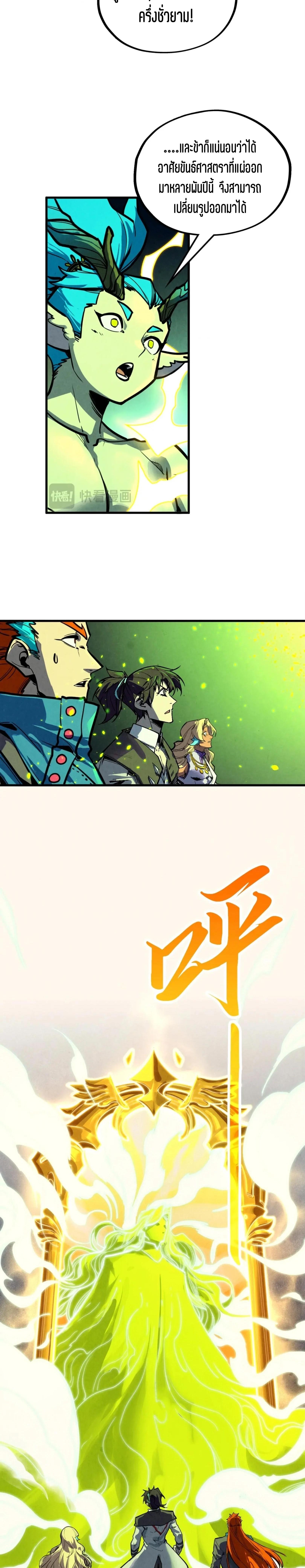Manga-lc-com อ่านมังงะ อ่านการ์ตูน ออนไลน์ ฟรี The Eternal Supreme ตอนที่ 1 2 3 4 5 6 7 8 9 10 11 12 13 14 ฟรี ไม่มีโฆษณา Manga-lc - อ่าน มังงะ อ่าน การ์ตูน ออนไลน์ อ่านมังงะ ฟรี