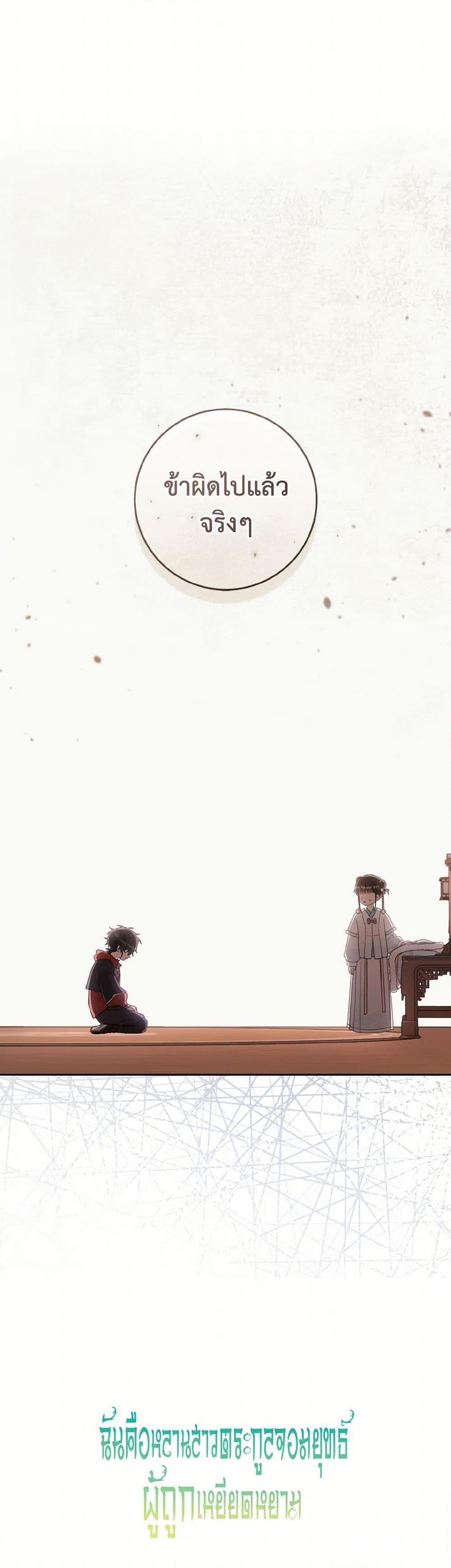 Manga-lc-com อ่านมังงะ อ่านการ์ตูน ออนไลน์ ฟรี I Became the Despised Granddaughter of the Powerful Martial Arts Family ตอนที่ 1 2 3 4 5 6 7 8 9 10 11 12 13 14 ฟรี ไม่มีโฆษณา Manga-lc - อ่าน มังงะ อ่าน การ์ตูน ออนไลน์ อ่านมังงะ ฟรี