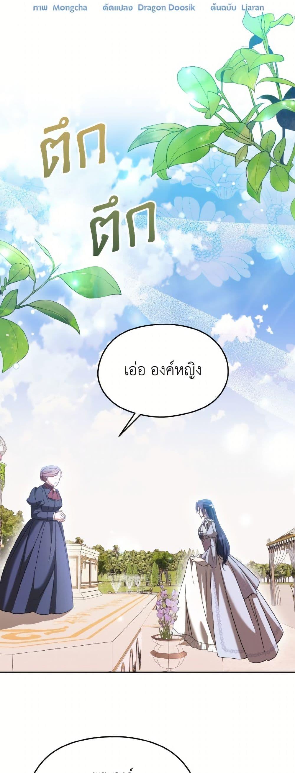 Manga-lc-com อ่านมังงะ อ่านการ์ตูน ออนไลน์ ฟรี I Don’t Want to Work! ตอนที่ 1 2 3 4 5 6 7 8 9 10 11 12 13 14 ฟรี ไม่มีโฆษณา Manga-lc - อ่าน มังงะ อ่าน การ์ตูน ออนไลน์ อ่านมังงะ ฟรี