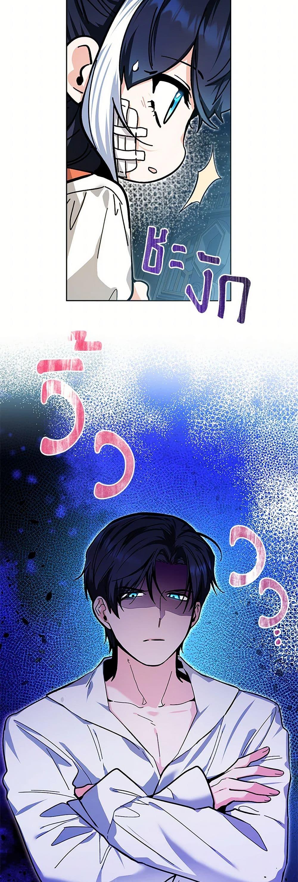 Manga-lc-com อ่านมังงะ อ่านการ์ตูน ออนไลน์ ฟรี Black Killer Whale Baby ตอนที่ 1 2 3 4 5 6 7 8 9 10 11 12 13 14 ฟรี ไม่มีโฆษณา Manga-lc - อ่าน มังงะ อ่าน การ์ตูน ออนไลน์ อ่านมังงะ ฟรี