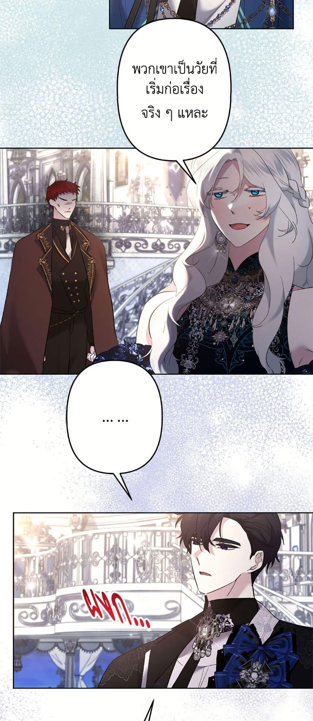 Manga-lc-com อ่านมังงะ อ่านการ์ตูน ออนไลน์ ฟรี I Need to Raise My Sister Right ตอนที่ 1 2 3 4 5 6 7 8 9 10 11 12 13 14 ฟรี ไม่มีโฆษณา Manga-lc - อ่าน มังงะ อ่าน การ์ตูน ออนไลน์ อ่านมังงะ ฟรี