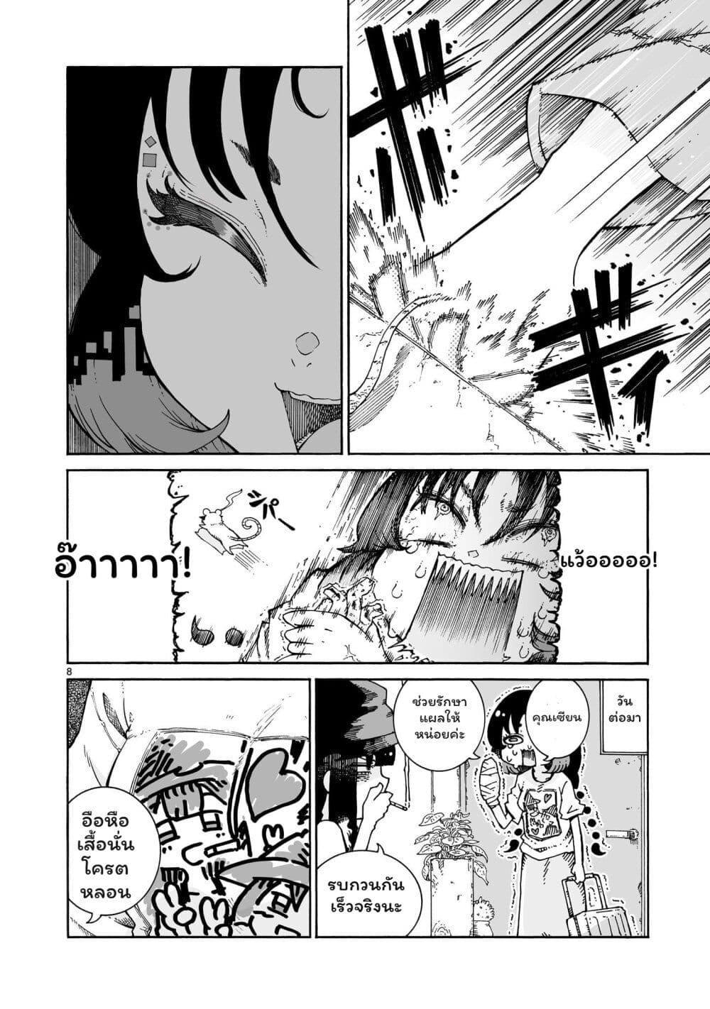 Manga-lc-com อ่านมังงะ อ่านการ์ตูน ออนไลน์ ฟรี Majo to Kyurasu ตอนที่ 1 2 3 4 5 6 7 8 9 10 11 12 13 14 ฟรี ไม่มีโฆษณา Manga-lc - อ่าน มังงะ อ่าน การ์ตูน ออนไลน์ อ่านมังงะ ฟรี