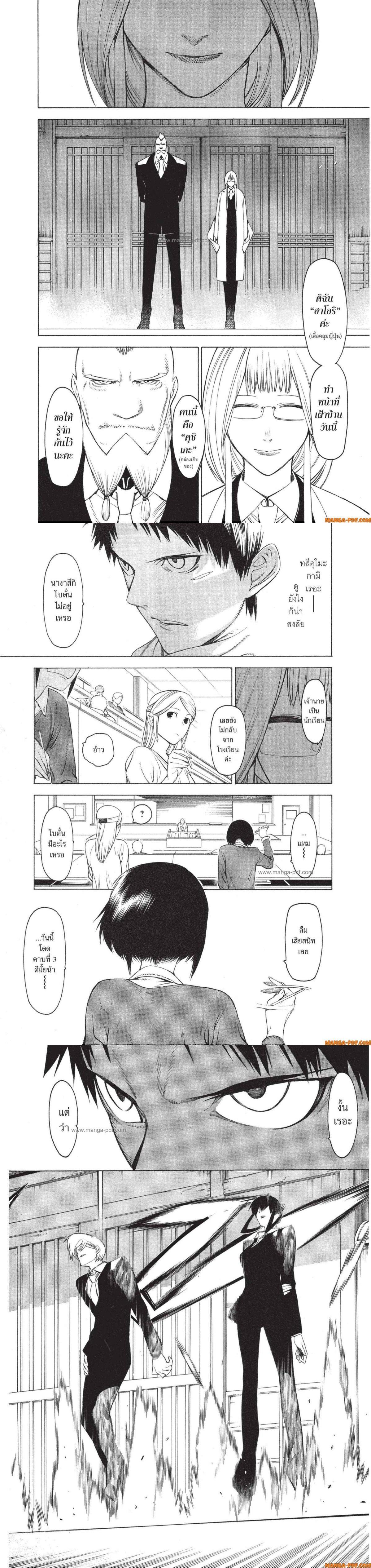 Manga-lc-com อ่านมังงะ อ่านการ์ตูน ออนไลน์ ฟรี Mononogatari มหาเนตรผู้พิทักษ์ ตอนที่ 1 2 3 4 5 6 7 8 9 10 11 12 13 14 ฟรี ไม่มีโฆษณา Manga-lc - อ่าน มังงะ อ่าน การ์ตูน ออนไลน์ อ่านมังงะ ฟรี