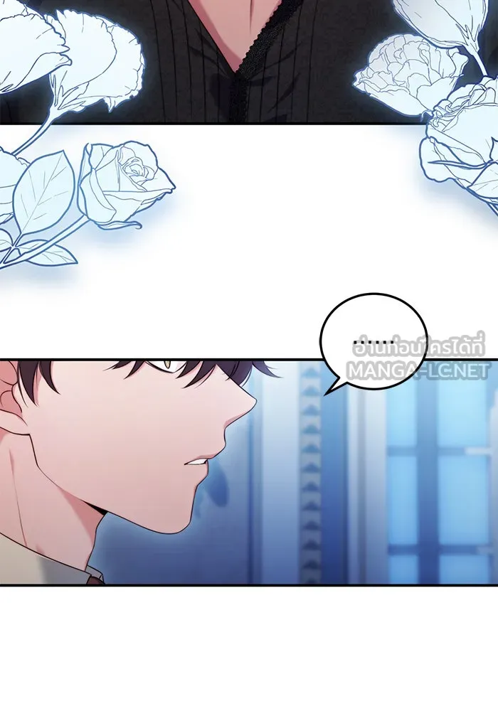 แผนหย่าสามีทรราช ตอนที่ 34 รูปที่ 9