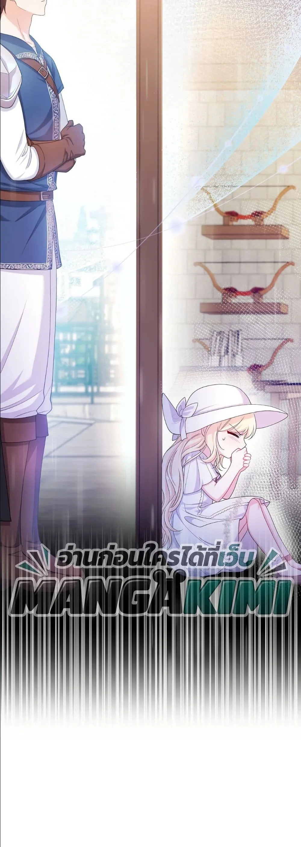 Manga-lc-com อ่านมังงะ อ่านการ์ตูน ออนไลน์ ฟรี I’m the Only Granddaughter of the Strongest Duke ตอนที่ 1 2 3 4 5 6 7 8 9 10 11 12 13 14 ฟรี ไม่มีโฆษณา Manga-lc - อ่าน มังงะ อ่าน การ์ตูน ออนไลน์ อ่านมังงะ ฟรี