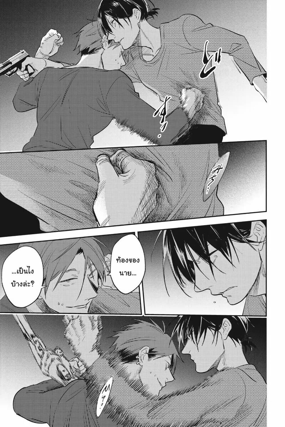 Manga-lc-com อ่านมังงะ อ่านการ์ตูน ออนไลน์ ฟรี Koroshi Ai ตอนที่ 1 2 3 4 5 6 7 8 9 10 11 12 13 14 ฟรี ไม่มีโฆษณา Manga-lc - อ่าน มังงะ อ่าน การ์ตูน ออนไลน์ อ่านมังงะ ฟรี