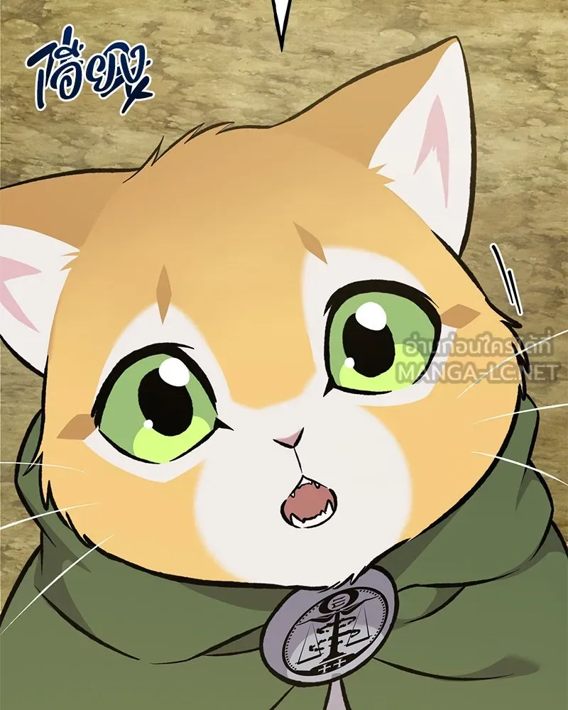 ปลูกผักพิชิตหอคอย ตอนที่ 78 รูปที่ 45