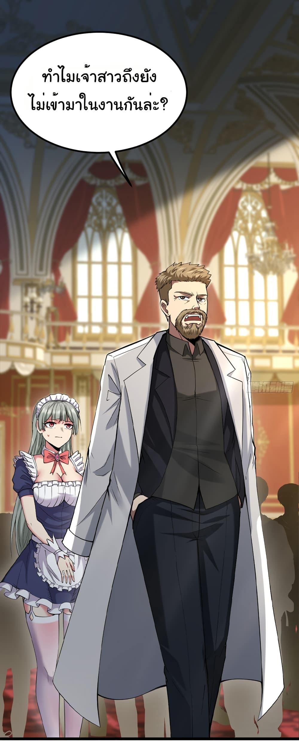 Manga-lc-com อ่านมังงะ อ่านการ์ตูน ออนไลน์ ฟรี I Catch Monsters in the Apocalypse ตอนที่ 1 2 3 4 5 6 7 8 9 10 11 12 13 14 ฟรี ไม่มีโฆษณา Manga-lc - อ่าน มังงะ อ่าน การ์ตูน ออนไลน์ อ่านมังงะ ฟรี