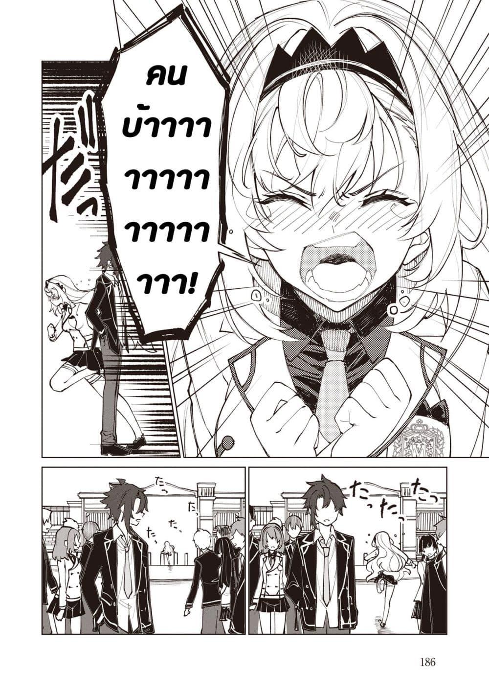 Manga-lc-com อ่านมังงะ อ่านการ์ตูน ออนไลน์ ฟรี Sherlock + Academy ตอนที่ 1 2 3 4 5 6 7 8 9 10 11 12 13 14 ฟรี ไม่มีโฆษณา Manga-lc - อ่าน มังงะ อ่าน การ์ตูน ออนไลน์ อ่านมังงะ ฟรี