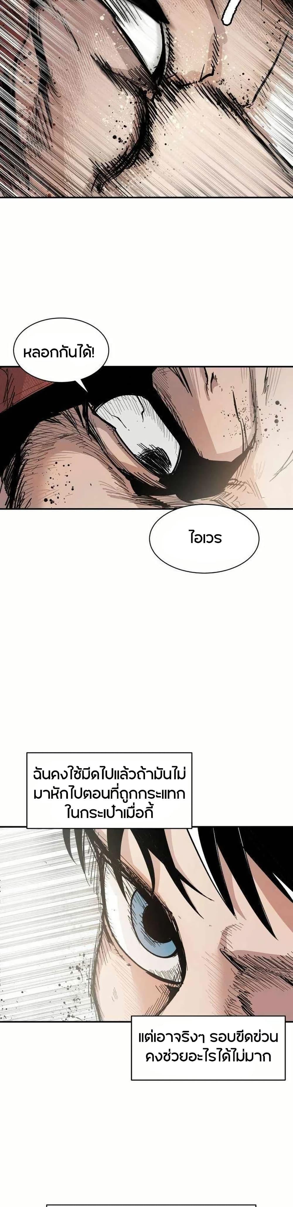 Manga-lc-com อ่านมังงะ อ่านการ์ตูน ออนไลน์ ฟรี Yongsa Kariel ตอนที่ 1 2 3 4 5 6 7 8 9 10 11 12 13 14 ฟรี ไม่มีโฆษณา Manga-lc - อ่าน มังงะ อ่าน การ์ตูน ออนไลน์ อ่านมังงะ ฟรี