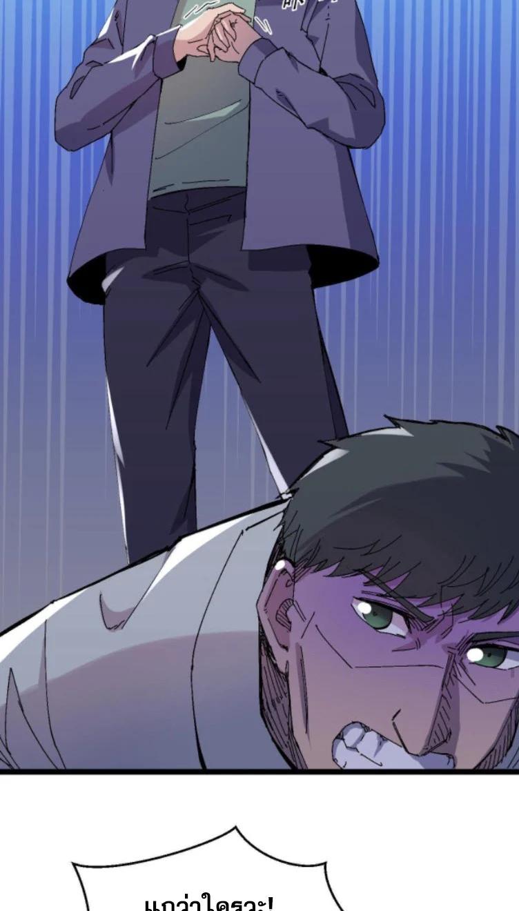 Manga-lc-com อ่านมังงะ อ่านการ์ตูน ออนไลน์ ฟรี Rebirth Back to 1983 to be a Millionaire ตอนที่ 1 2 3 4 5 6 7 8 9 10 11 12 13 14 ฟรี ไม่มีโฆษณา Manga-lc - อ่าน มังงะ อ่าน การ์ตูน ออนไลน์ อ่านมังงะ ฟรี