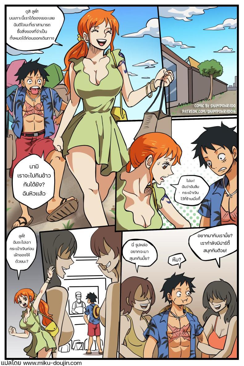 Doujin-Lc- อ่าน โดจิน มังฮวา เกาหลี ญี่ปุ่น จีน แปลไทย เรื่องนี้ต้องให้สอน [Shampowrado] Realization Luffy x Nami ตอนที่ 1 2 3 4 5 6 7 8 9 10 11 12 13 14 ฟรี ไม่มีโฆษณา อ่าน โดจิน Manhwa เกาหลี ญี่ปุ่น จีน เรามีครบ คัดมาให้เน้นๆ โดจิน 18+ รับประกันความฟินโดย  Doujin Lc