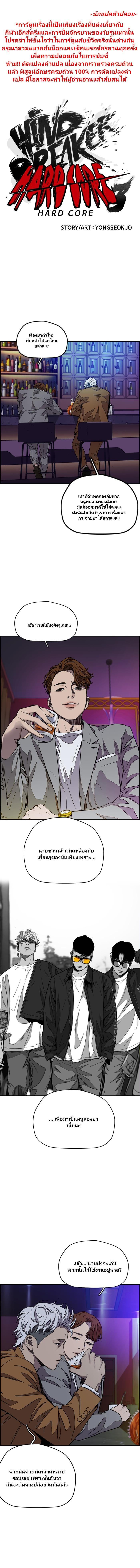 Manga-lc-com อ่านมังงะ อ่านการ์ตูน ออนไลน์ ฟรี Wind Breaker ปั่นสู้ฝัน ตอนที่ 1 2 3 4 5 6 7 8 9 10 11 12 13 14 ฟรี ไม่มีโฆษณา Manga-lc - อ่าน มังงะ อ่าน การ์ตูน ออนไลน์ อ่านมังงะ ฟรี