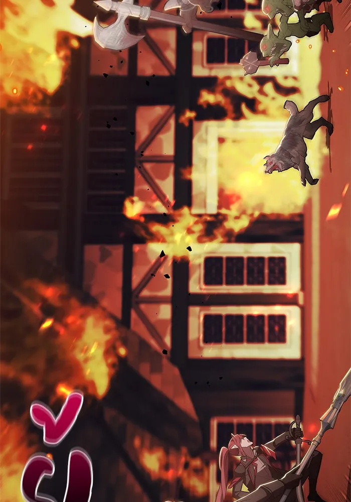 ผมไม่ได้เก่งอย่างที่คิด ตอนที่ 3 รูปที่ 67