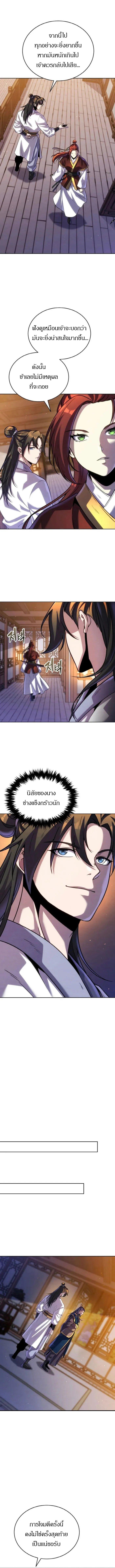 Manga-lc-com อ่านมังงะ อ่านการ์ตูน ออนไลน์ ฟรี The Youngest Disciple of the Murim Alliance Leader ตอนที่ 1 2 3 4 5 6 7 8 9 10 11 12 13 14 ฟรี ไม่มีโฆษณา Manga-lc - อ่าน มังงะ อ่าน การ์ตูน ออนไลน์ อ่านมังงะ ฟรี