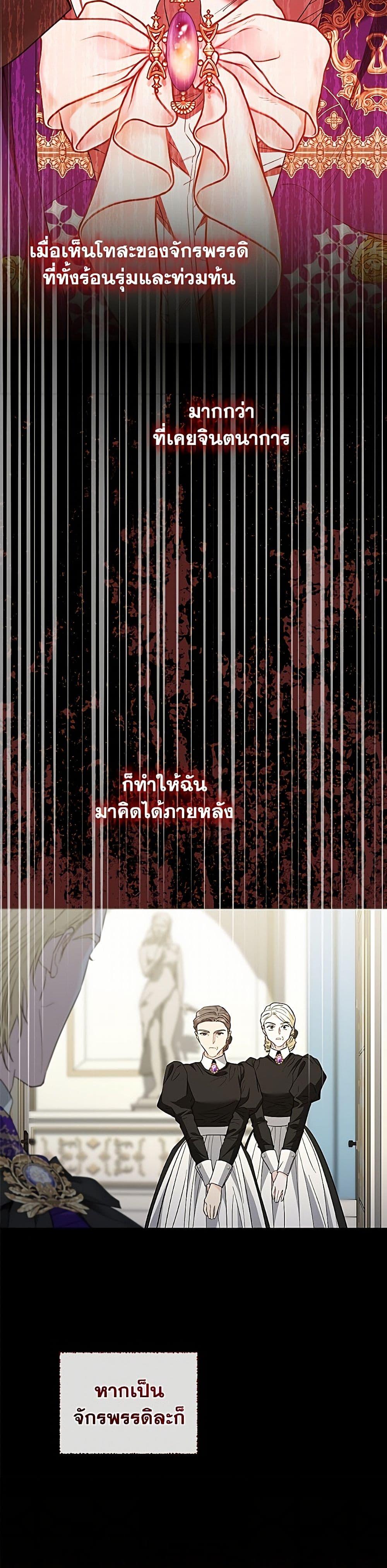 Manga-lc-com อ่านมังงะ อ่านการ์ตูน ออนไลน์ ฟรี My Evil Husband Is Obsessed With the Wrong Person ตอนที่ 1 2 3 4 5 6 7 8 9 10 11 12 13 14 ฟรี ไม่มีโฆษณา Manga-lc - อ่าน มังงะ อ่าน การ์ตูน ออนไลน์ อ่านมังงะ ฟรี