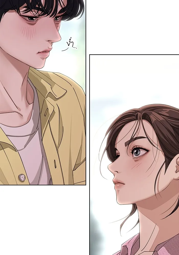 ความรักของอิซอบ ตอนที่ 14 รูปที่ 67